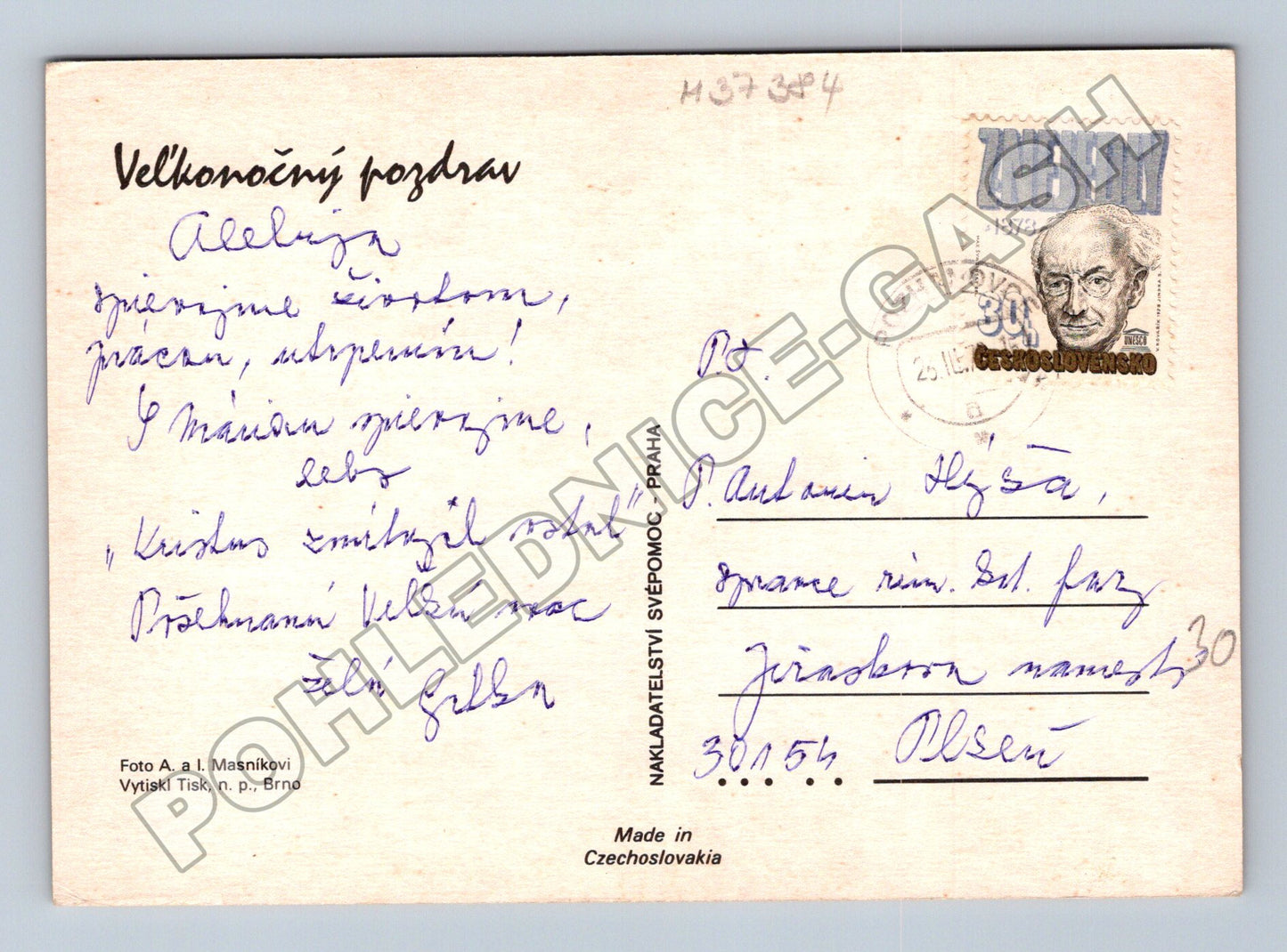 Pohlednice Velikonoce panenka vejce 1973 (M37384)