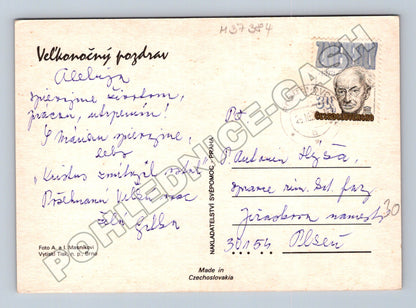 Pohlednice Velikonoce panenka vejce 1973 (M37384)