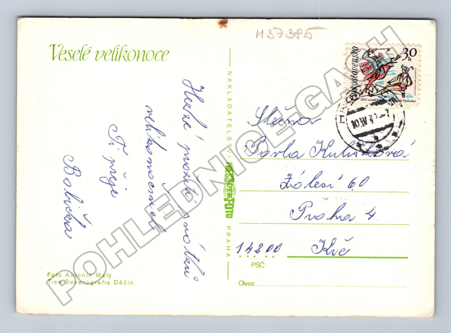 Pohlednice březový háj Velikonoce 196x (M37385)