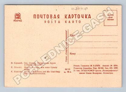 Pohlednice Rusko Mizur Severní Osetie krajina 1933 (M37418)