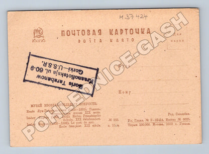 Pohlednice SSSR Moře přístav Isabey 1933 (M37424)