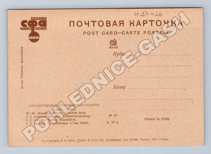 Pohlednice SSSR Levitan Jaro Velká voda 1934 (M37426)