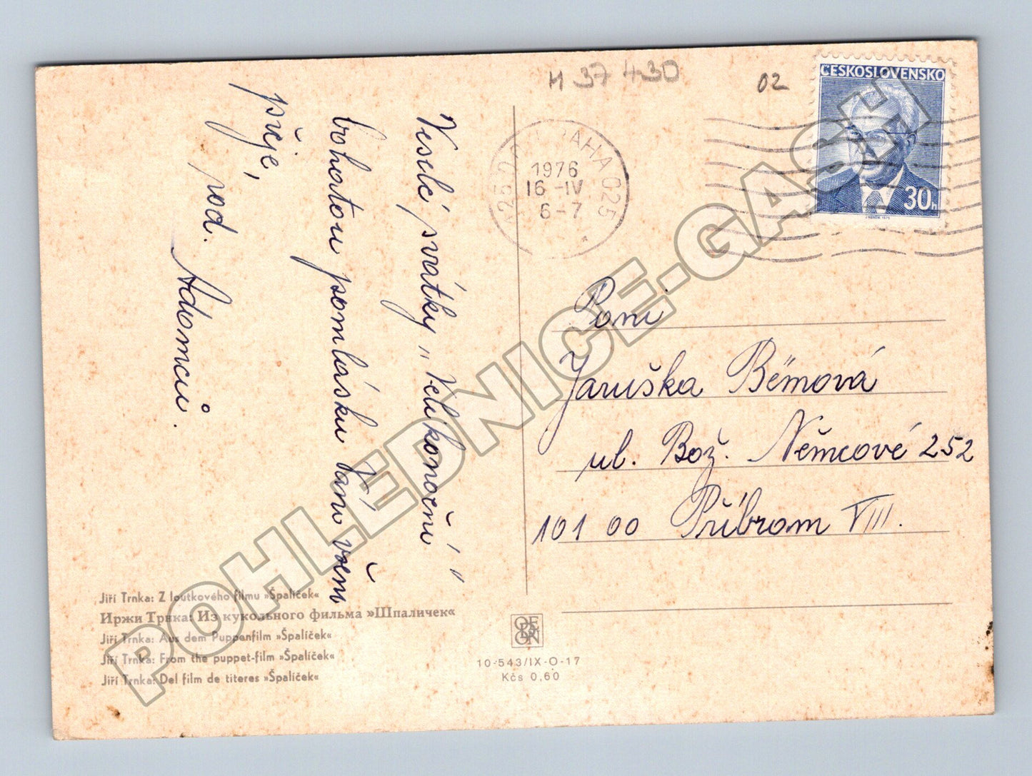 Pohlednice motiv z filmu Špalíček Jiří Trnka 1976 (M37430)