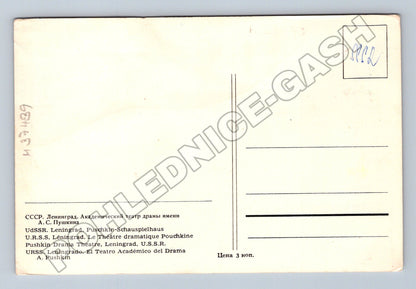 Pohlednice Rusko Leningrad Puškinovo divadlo a pomník (M37439)
