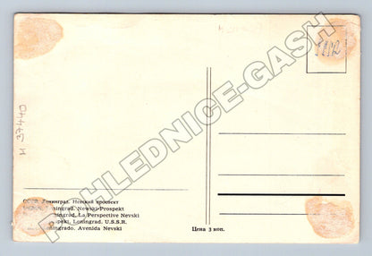 Pohlednice Rusko Leningrad Nevsky Prospekt (M37440)