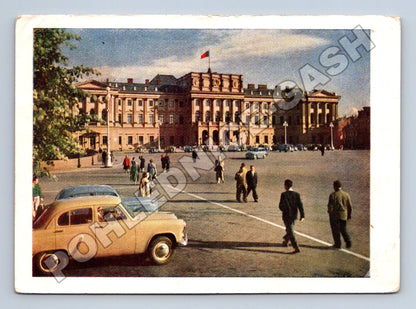 Pohlednice SSSR Leningrad Budova Výkonného výboru 1959 (M37442)