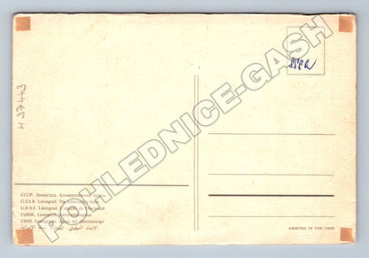 Pohlednice Rusko Leningrad Admirality's Spire (M37443)
