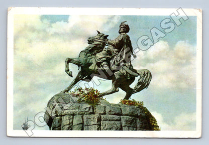 Pohlednice Ukrajina Kyjev památník Bohdan Chmelnický 1964 (M37445)