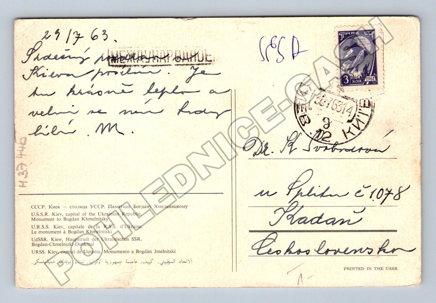 Pohlednice Ukrajina Kyjev památník Bohdan Chmelnický 1964 (M37445)