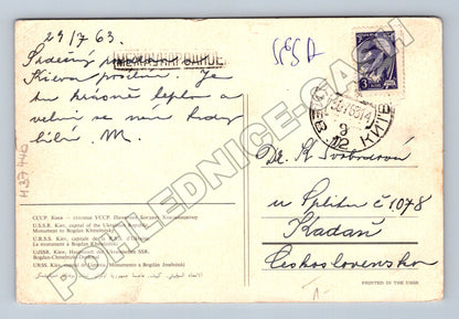Pohlednice Ukrajina Kyjev památník Bohdan Chmelnický 1964 (M37445)
