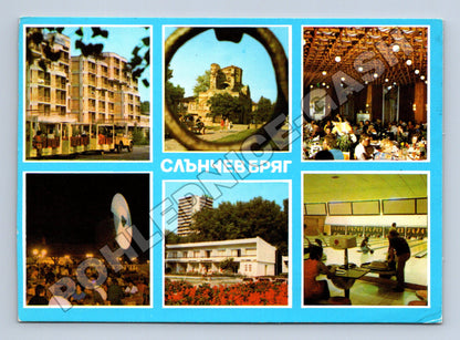 Pohlednice Bulharsko Slanchev Bryag (Sunny Beach) (M37448)