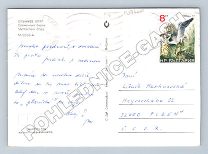 Pohlednice Bulharsko Slanchev Bryag (Sunny Beach) (M37448)