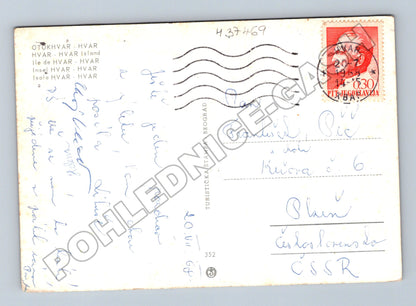 Pohlednice Chorvatsko Hvar kombinace motivů 1964 (M37469)