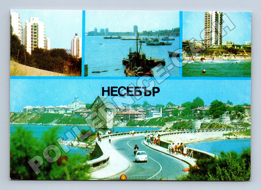 Pohlednice Bulharsko Nesebar koláž 1984 (M37484)