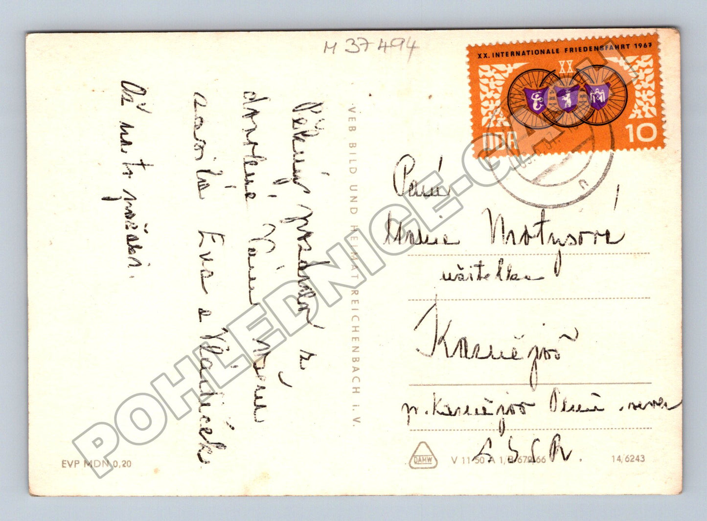 Pohlednice Německo Aue/Sa. více motivů 1989 (M37494)