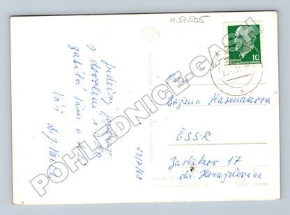 Pohlednice Německo Witt, Rügen koláž 1971 (M37505)