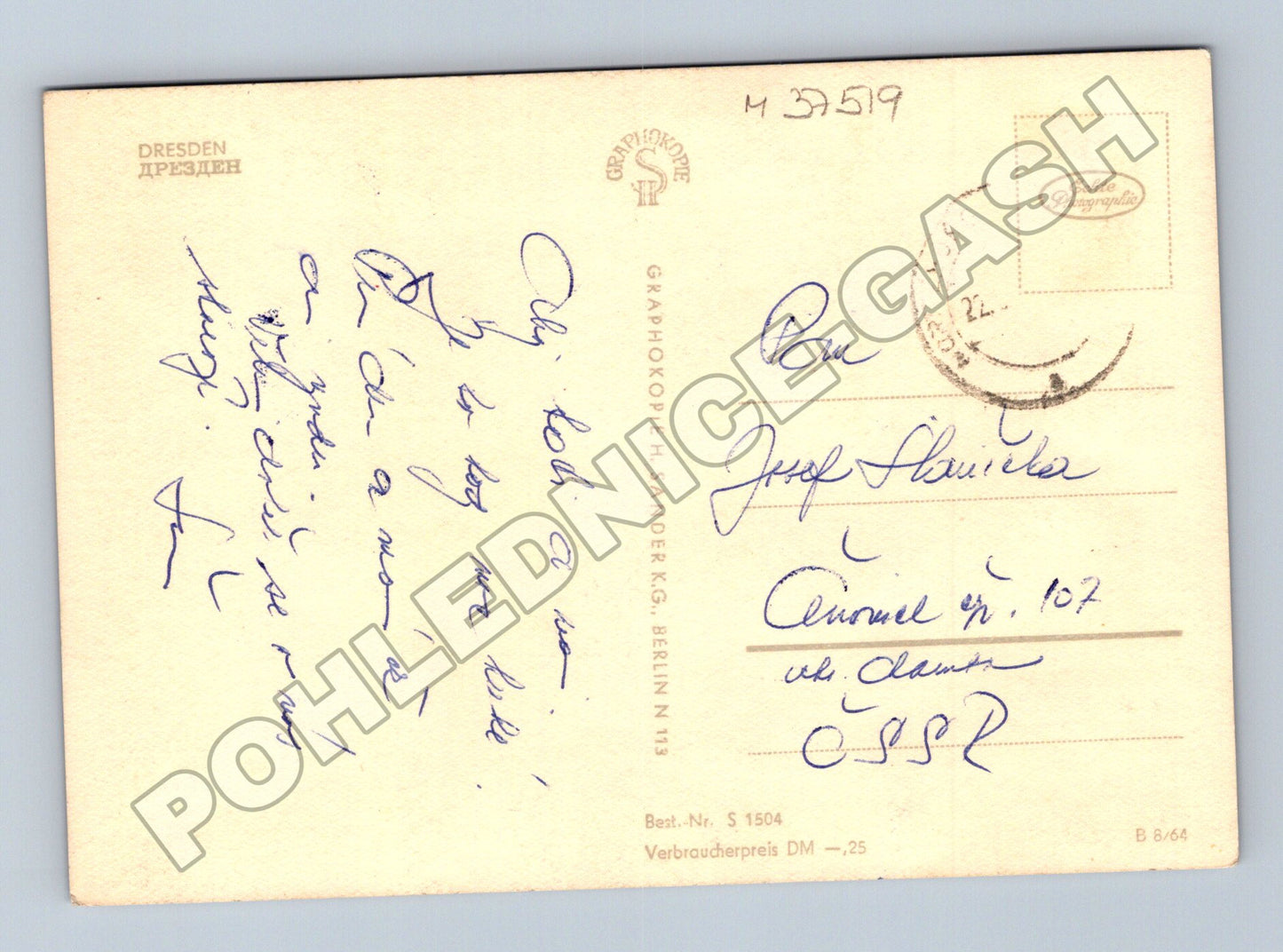 Pohlednice Německo Drážďany koláž motivů města 1960 (M37519)