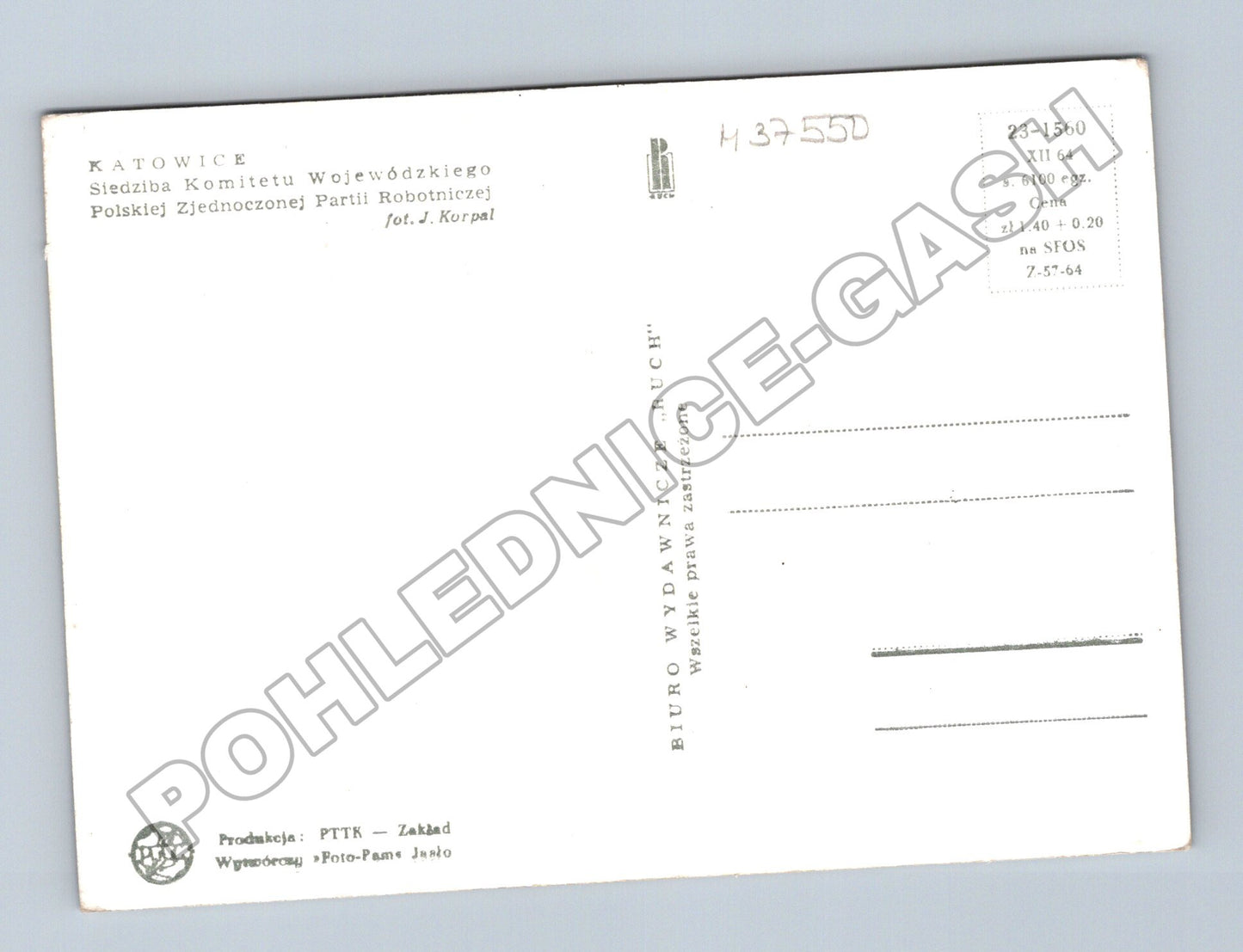 Pohlednice Polsko Katowice Sídlo PZPR 1964 (M37550)