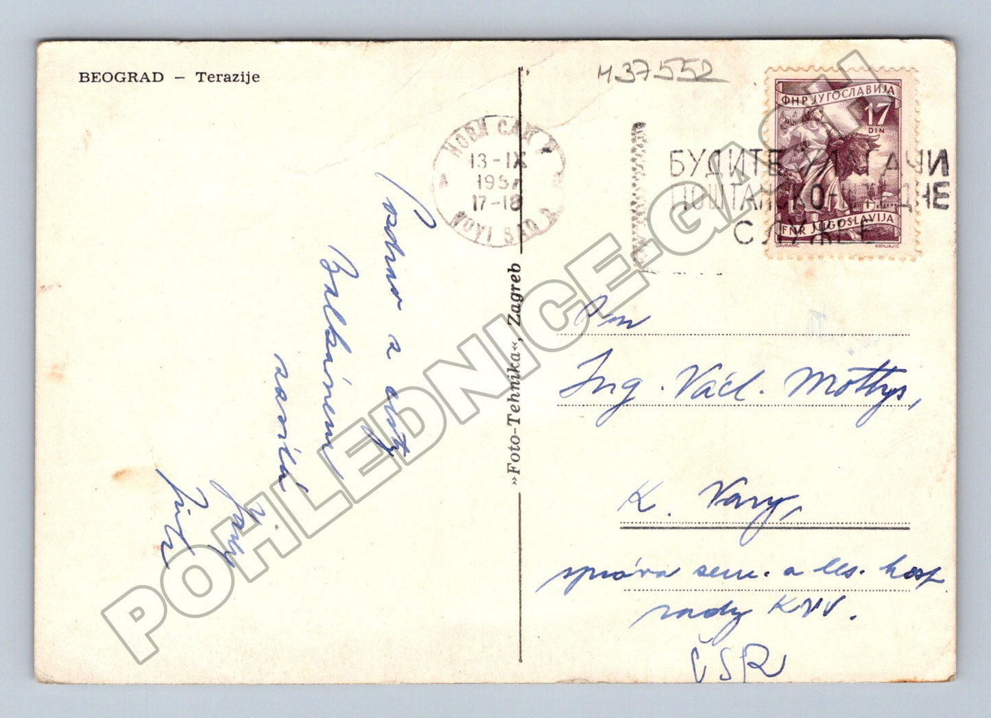 Pohlednice Srbsko Beograd Terazije tramvaj 1954 (M37552)