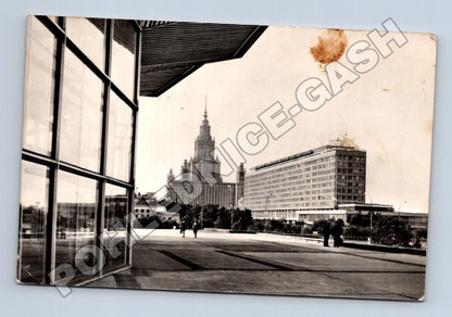 Pohlednice Rusko Moskva Lomonosovova univerzita 1975 (M37557)