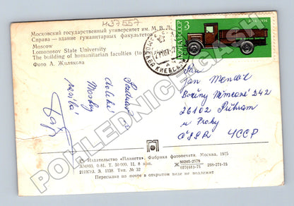 Pohlednice Rusko Moskva Lomonosovova univerzita 1975 (M37557)