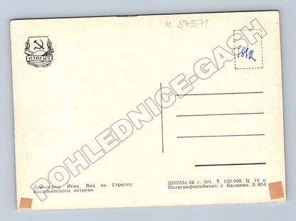 Pohlednice Rusko Leningrad Neva řeka 1958 (M37571)
