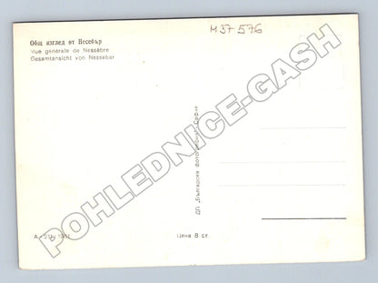 Pohlednice Bulharsko Nesebar město s mostem 1961 (M37576)