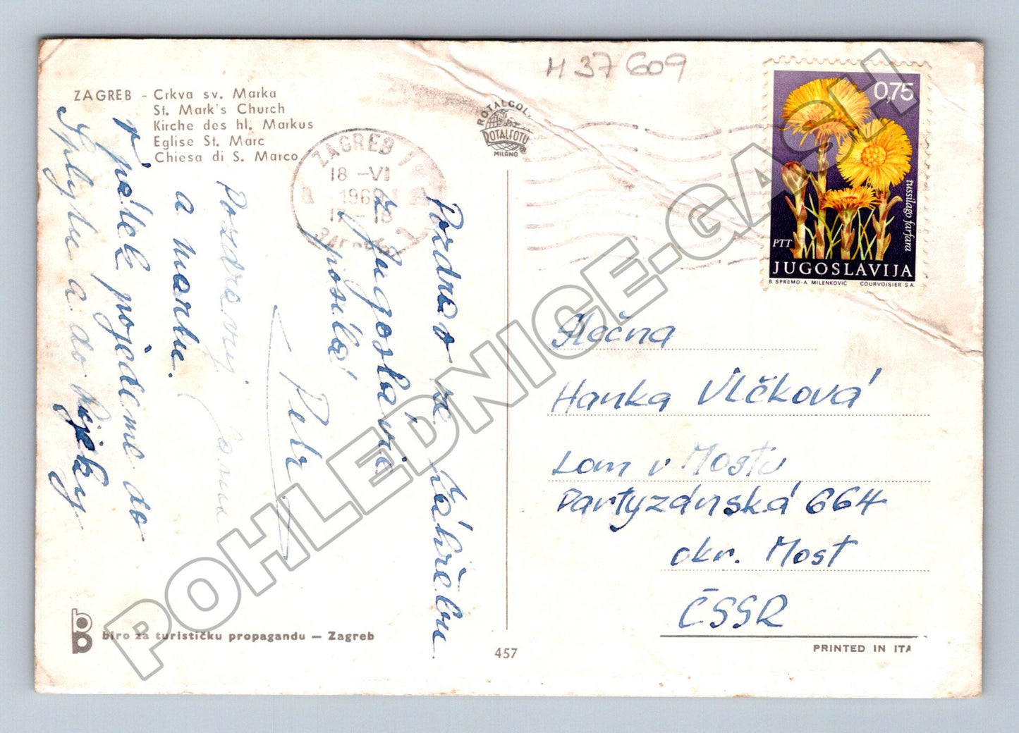 Pohlednice Chorvatsko Zagreb kostel sv. Marka noc 1969 (M37609)