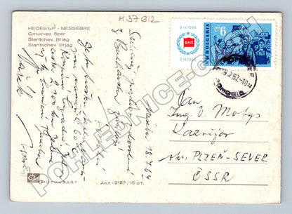 Pohlednice Bulharsko Nessebar Sunny Beach velbloudi 1967 (M37612)