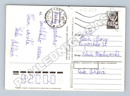 Pohlednice Rusko Sverdlovsk Historický skver 1988 (M37627)