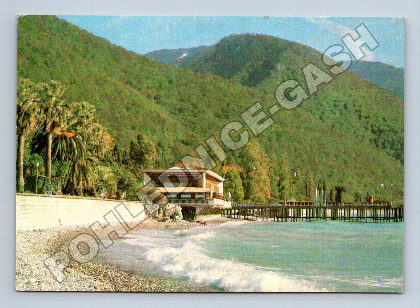Pohlednice SSSR Gagra pláž hotel 1986 (M37642)