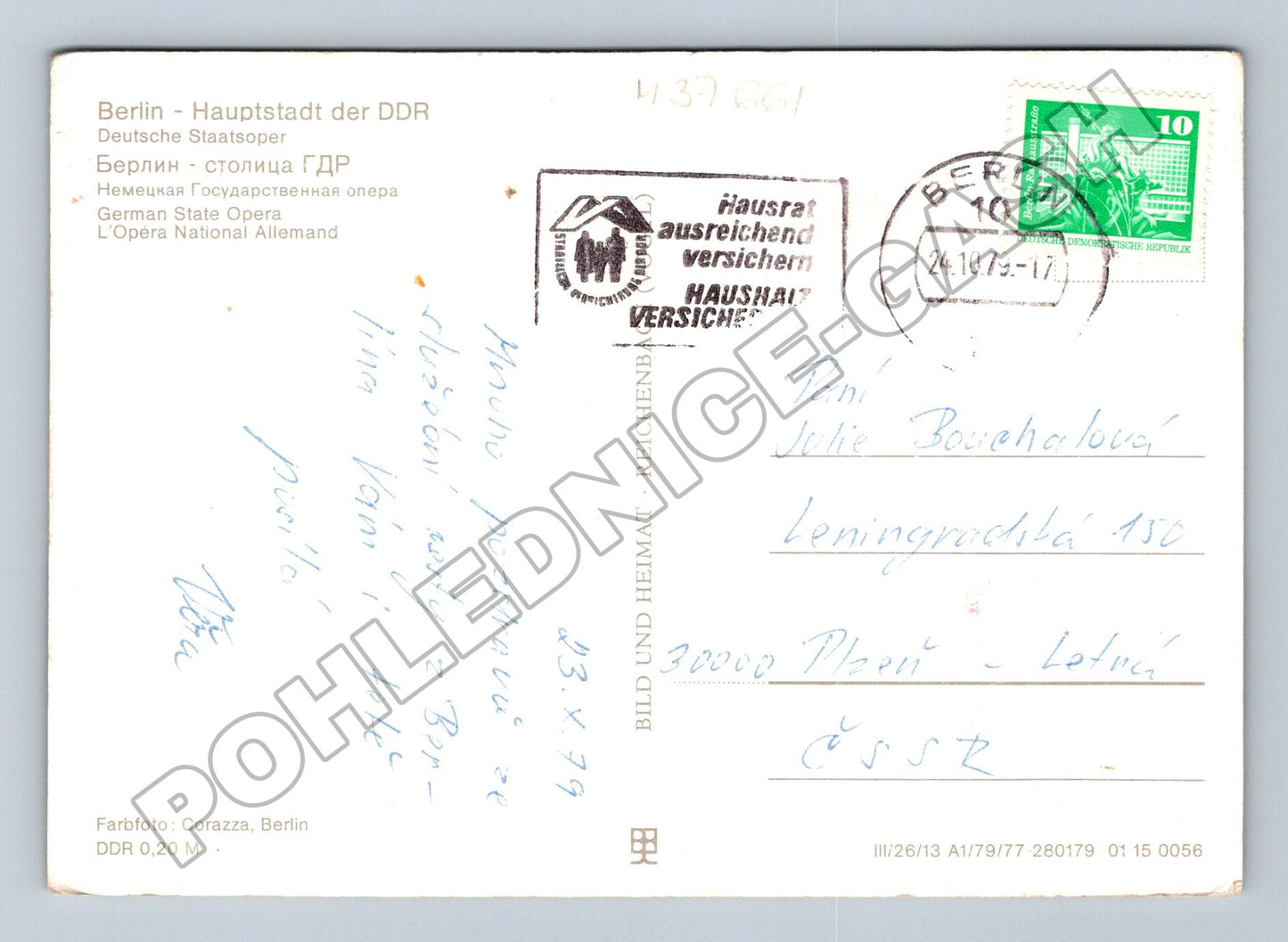 Pohlednice Německo Berlín Státní opera 1979 (M37661)
