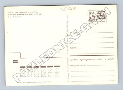 Pohlednice Rusko Pskov Snětogorský klášter 1973 (M37668)