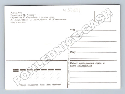 Pohlednice Kazachstán Alma-Ata památník M. Auezova 1983 (M37671)