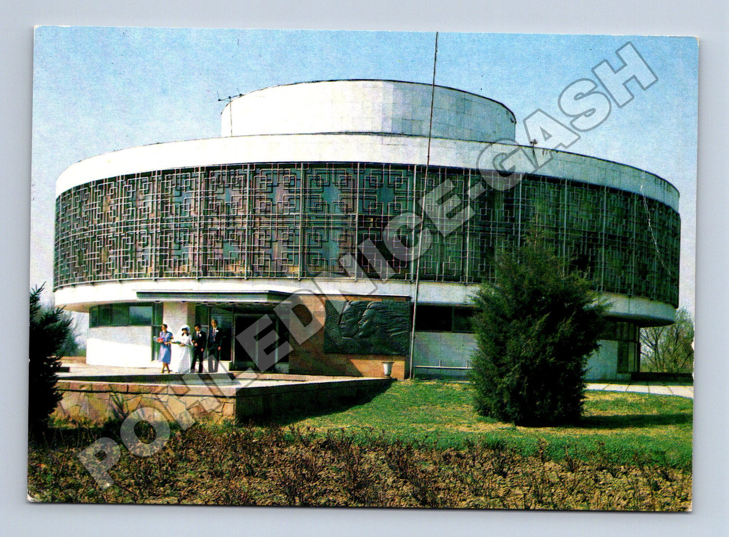 Pohlednice SSSR Alma-Ata Palác sňatků 1983 (M37673)