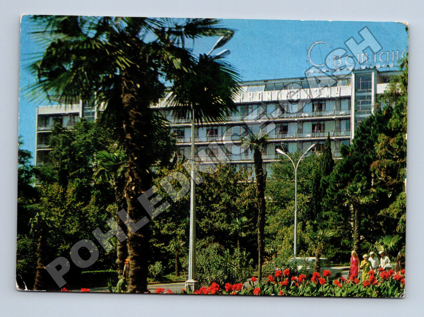 Pohlednice Rusko Soči Penzion Svetlana 1984 (M37677)