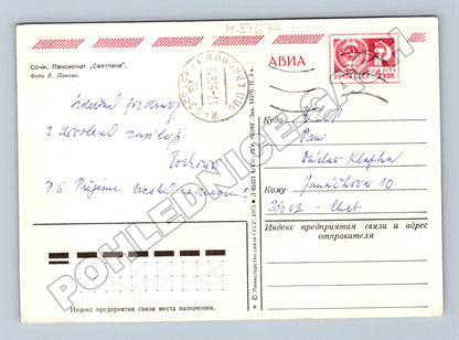 Pohlednice Rusko Soči Penzion Svetlana 1984 (M37677)