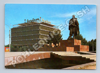 Pohlednice SSSR Dušanbe nám. S. Ajni socha a budova 1982 (M37683)