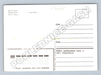 Pohlednice Kazachstán Alma-Ata Alma-Tau hory 1983 (M37685)