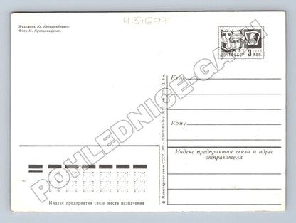 Pohlednice Ukrajina Kyjev památníky 1975 (M37697)