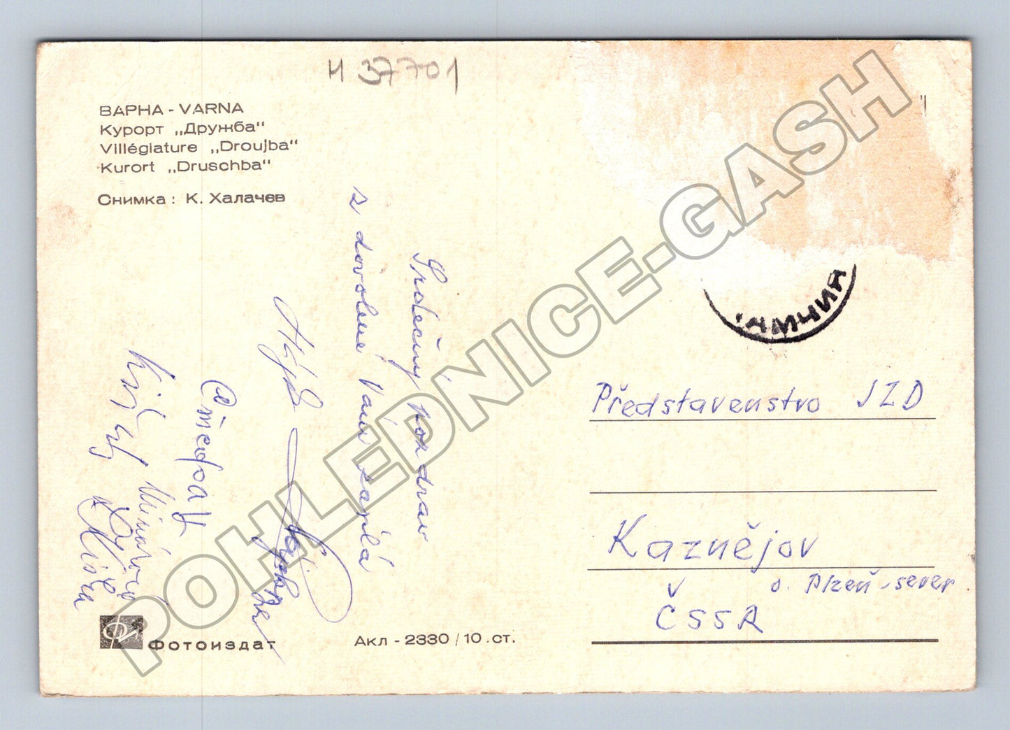 Pohlednice Bulharsko Varna pláž s molem (M37701)