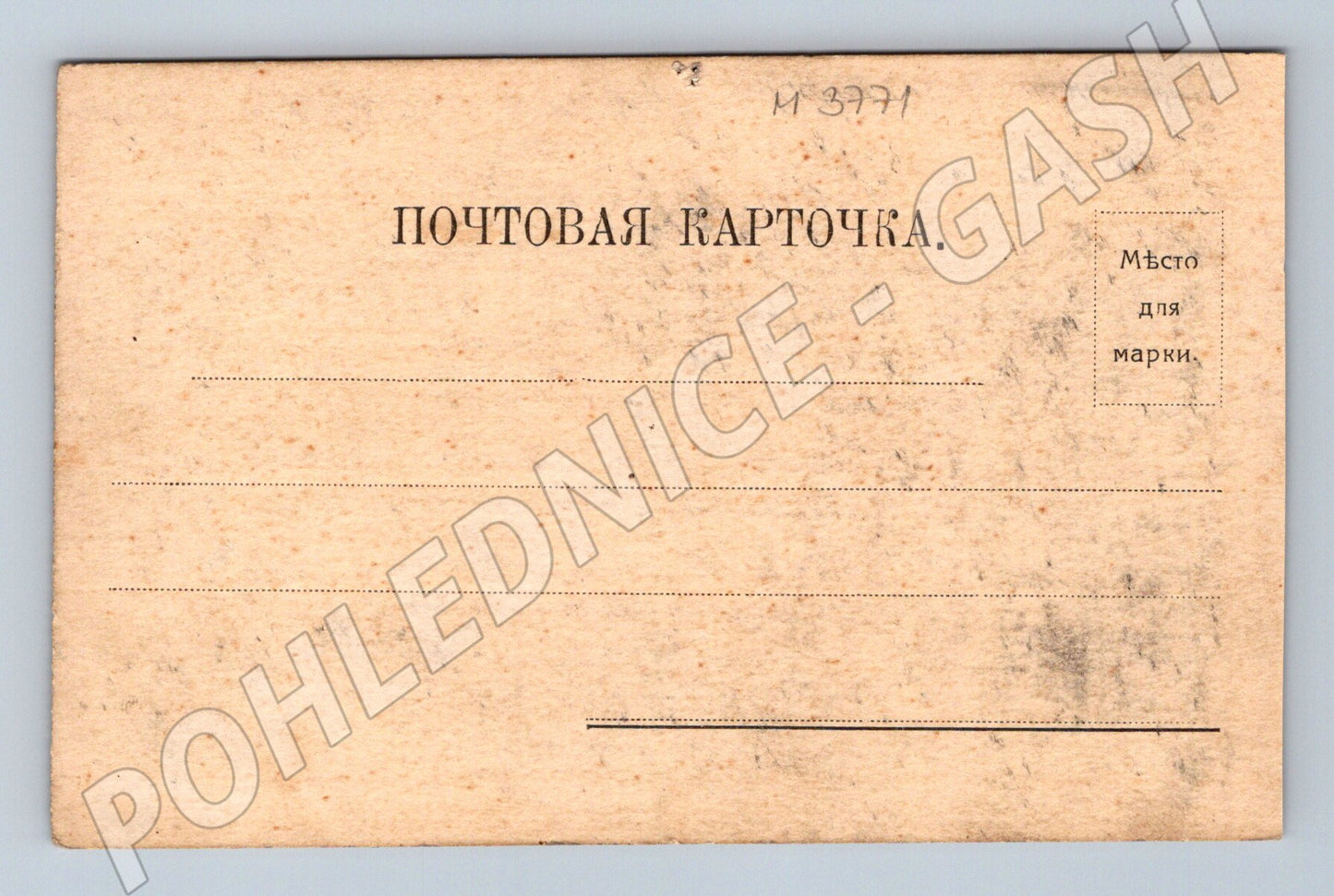 Pohlednice Napoleon Svatá Helena (M3771)