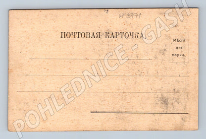 Pohlednice Napoleon Svatá Helena (M3771)