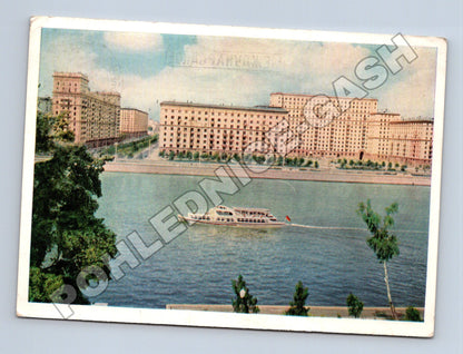 Pohlednice Rusko Moskva Frunzenskaya nábřeží loď 1961 (M37726)