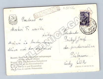 Pohlednice Rusko Moskva Frunzenskaya nábřeží loď 1961 (M37726)