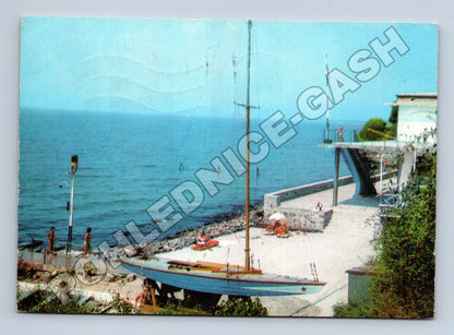 Pohlednice Bulharsko Pomorie mořská sportovní báze 1977 (M37729)