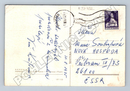 Pohlednice Rumunsko Mamaia Hotel Parc 1971 (M37732)