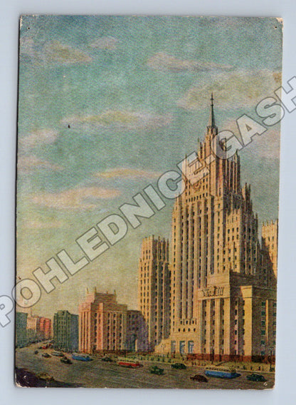 Pohlednice SSSR Moskva Smolenskaya pl. 1961 (M37737)