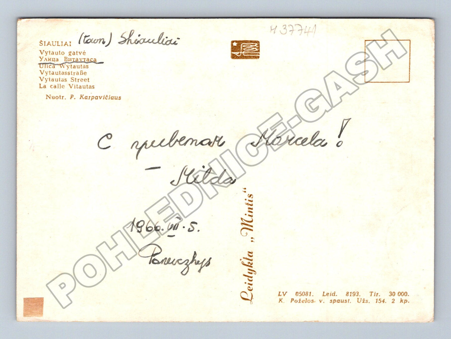 Pohlednice Litva Šiauliai sídliště 1966 (M37741)