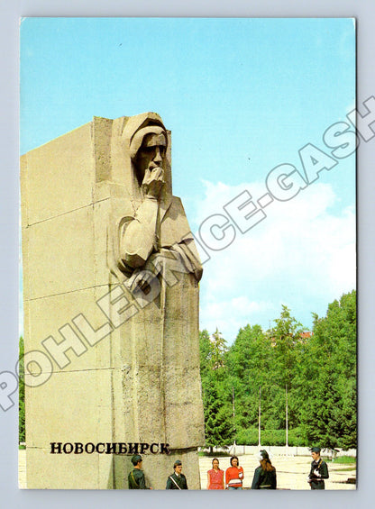 Pohlednice Rusko Novosibirsk Monument Slávy 1983 (M37742)